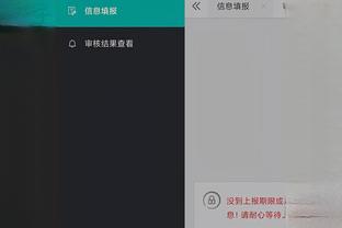 开云登录入口官方网站下载安装截图1
